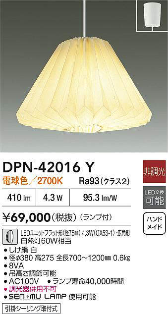 dpn42016y