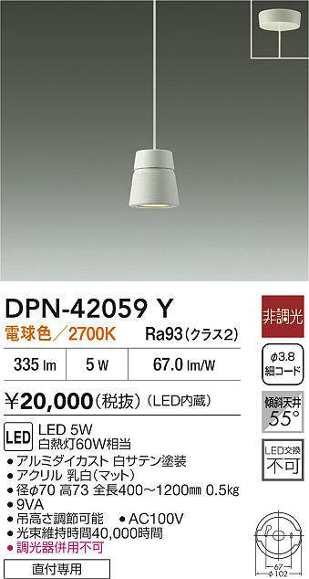 dpn42059y