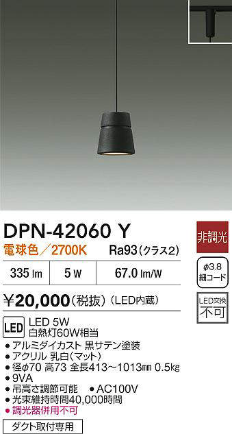 dpn42060y