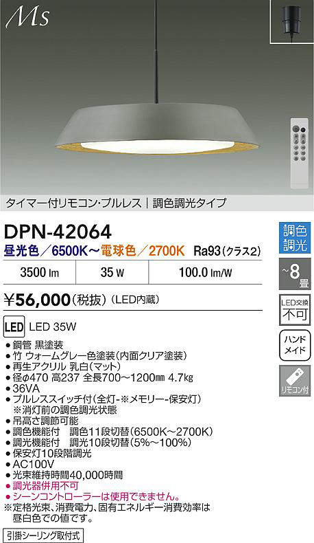 dpn42064