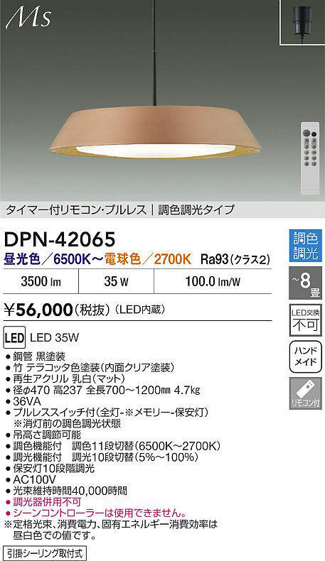dpn42065