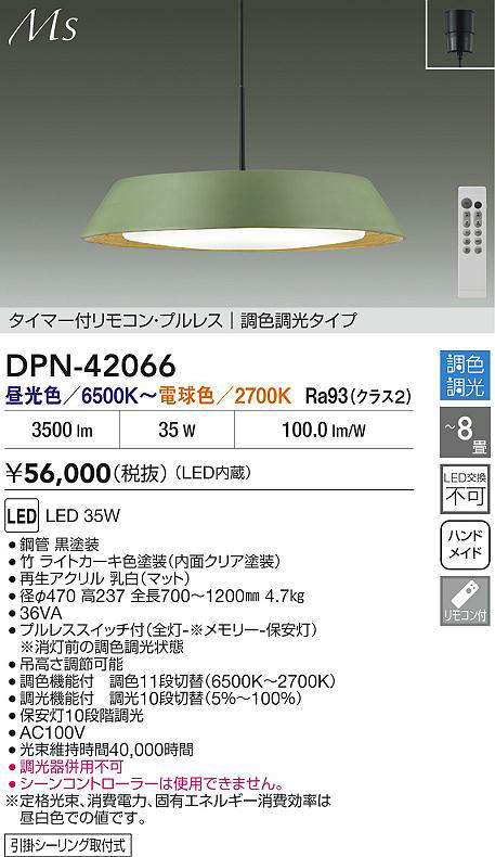 dpn42066