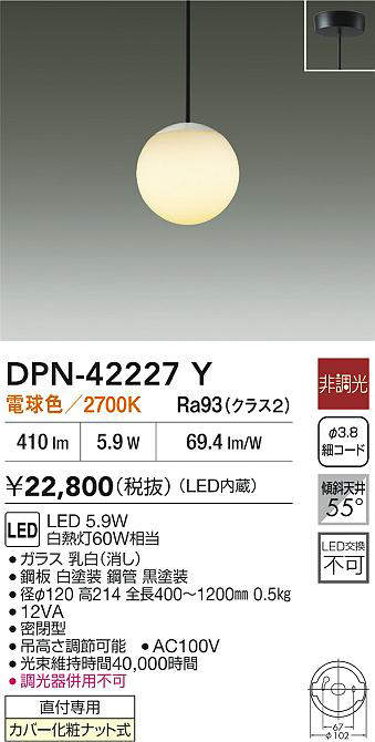dpn42227y