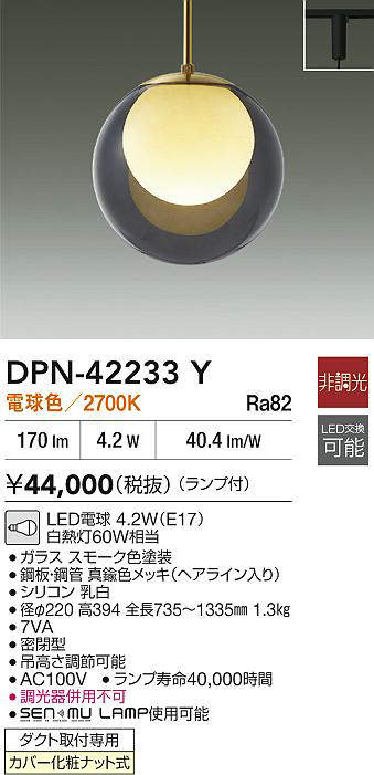 dpn42233y