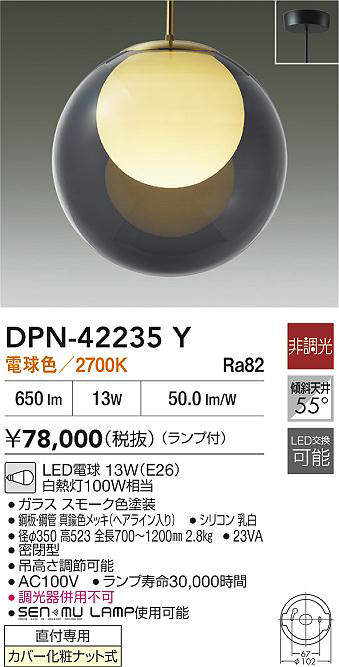 dpn42235y