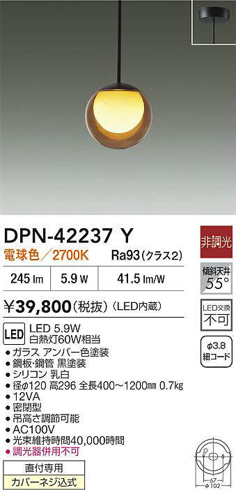 dpn42237y