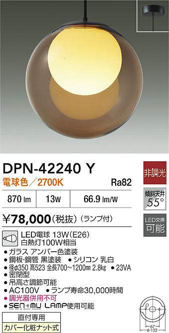 dpn42240y