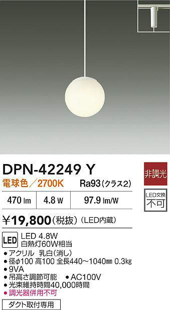 dpn42249y