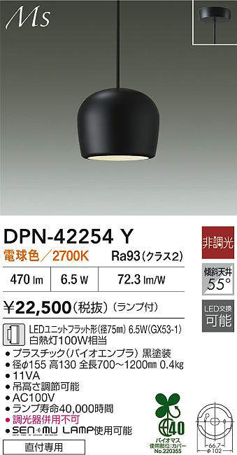 dpn42254y