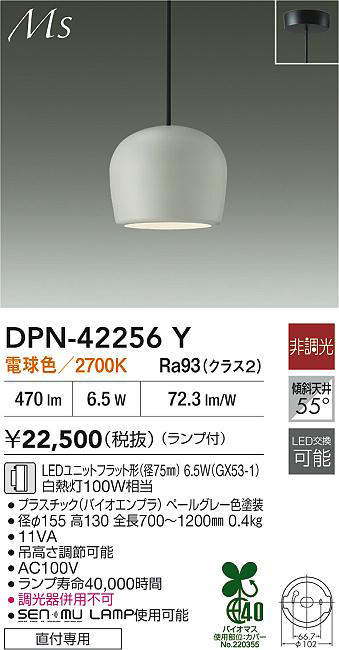 dpn42256y