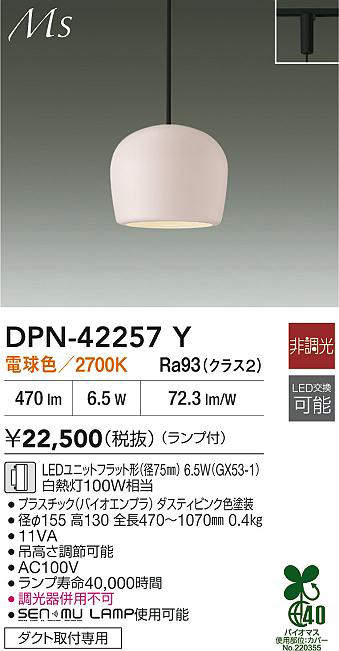 dpn42257y
