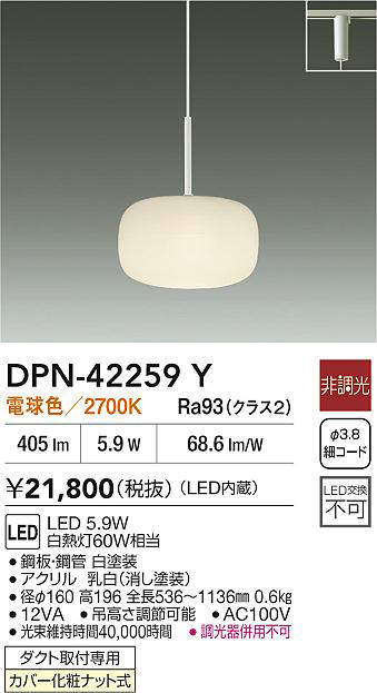 dpn42259y