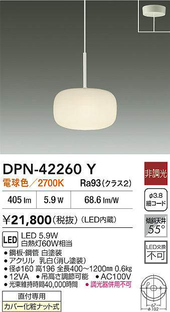 dpn42260y