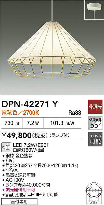 dpn42271y