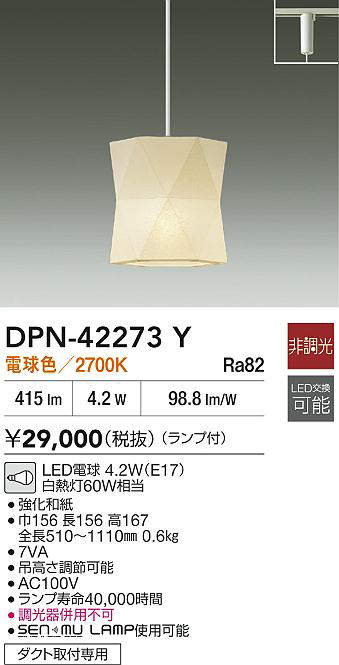 dpn42273y