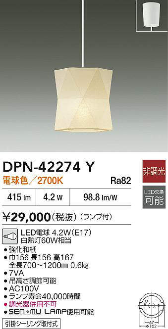 dpn42274y