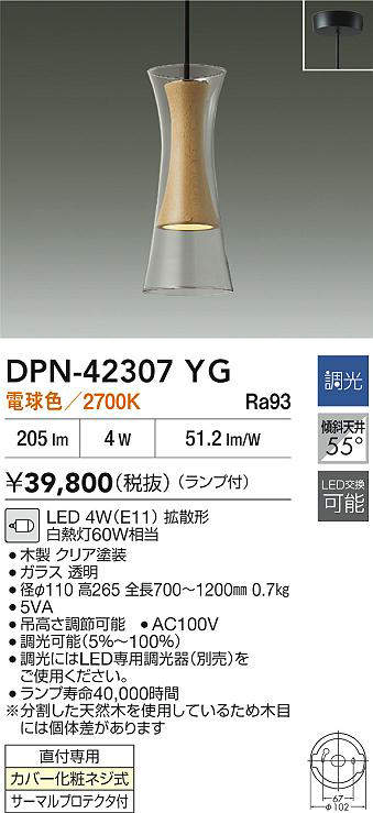dpn42307yg