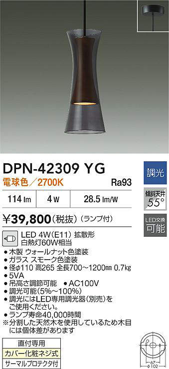 dpn42309yg