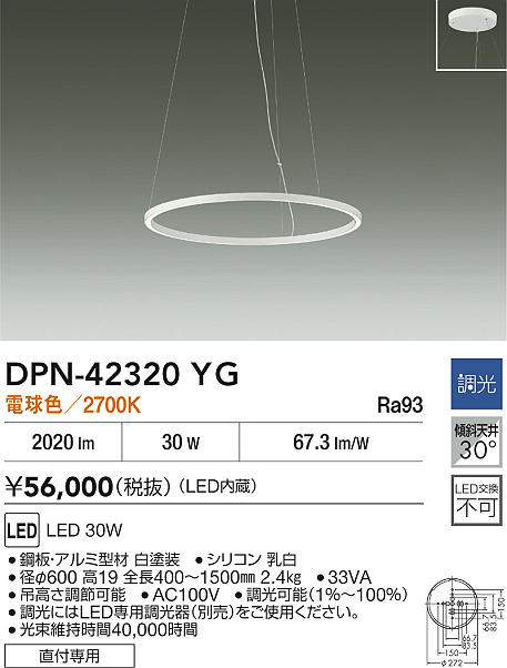 dpn42320yg
