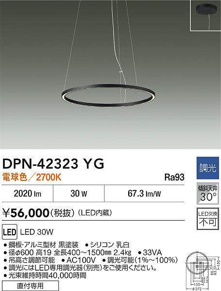 dpn42323yg