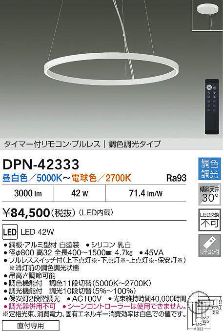dpn42333