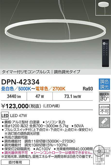 dpn42334