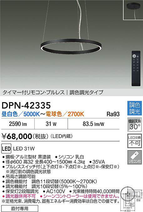 dpn42335