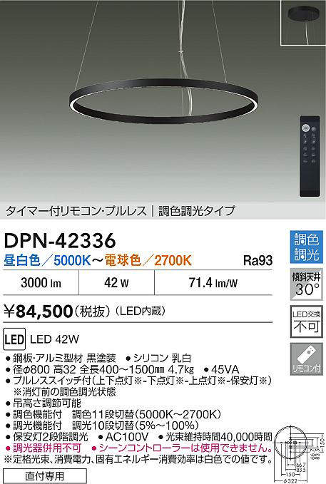 dpn42336