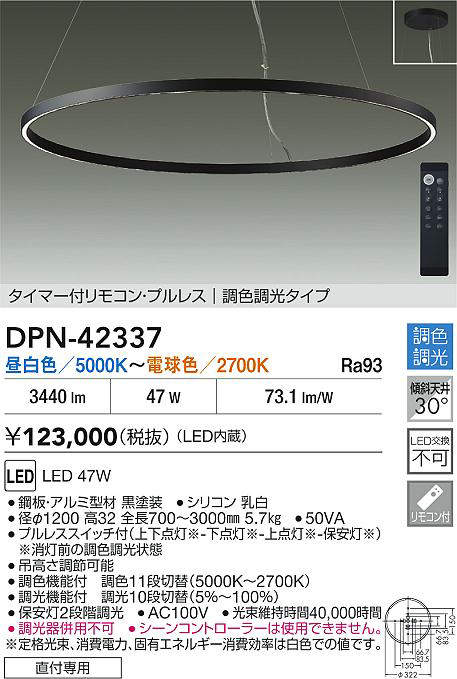 dpn42337