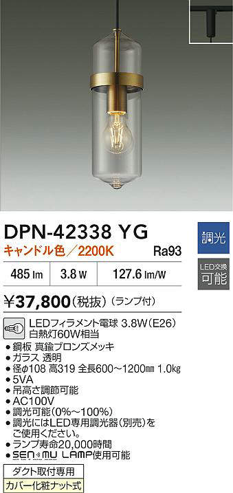 dpn42338yg
