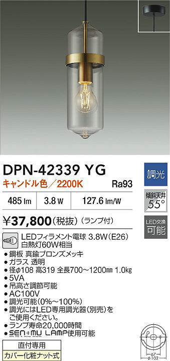 dpn42339yg