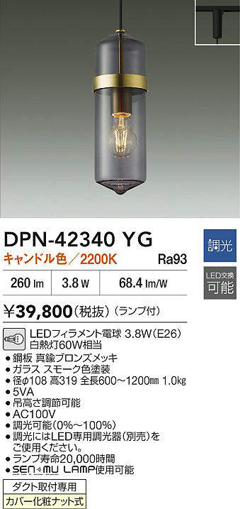 dpn42340yg
