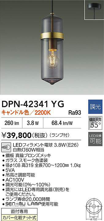 dpn42341yg