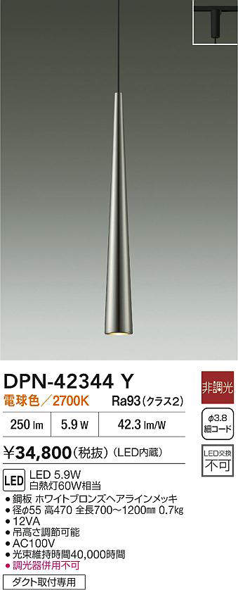 dpn42344y