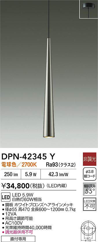 dpn42345y
