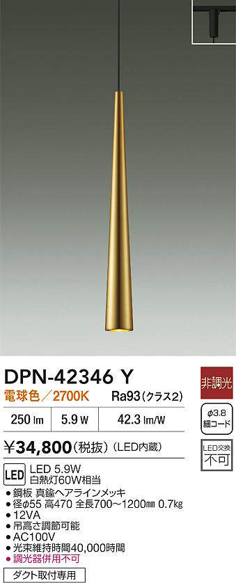 dpn42346y