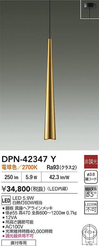 dpn42347y