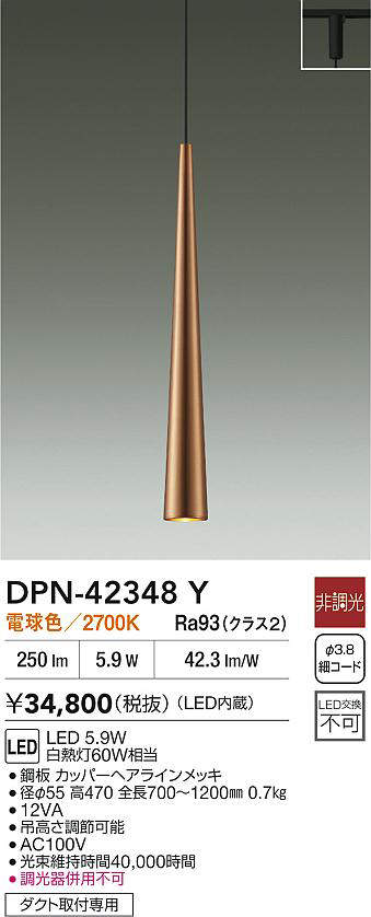 dpn42348y
