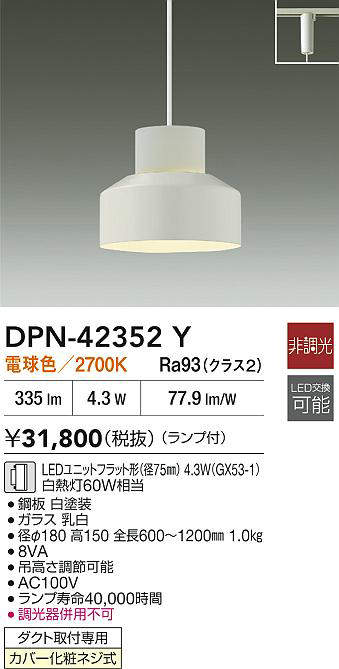 dpn42352y