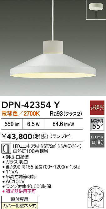 dpn42354y