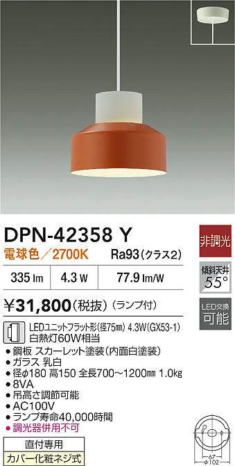 dpn42358y