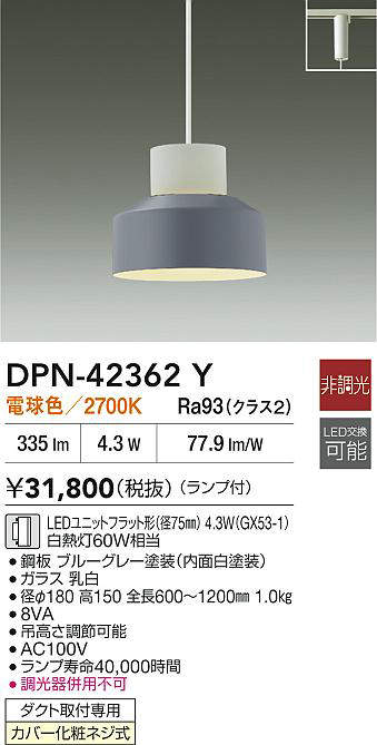dpn42362y