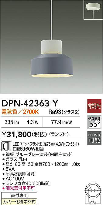 dpn42363y