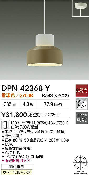 dpn42368y