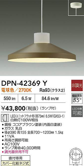 dpn42369y
