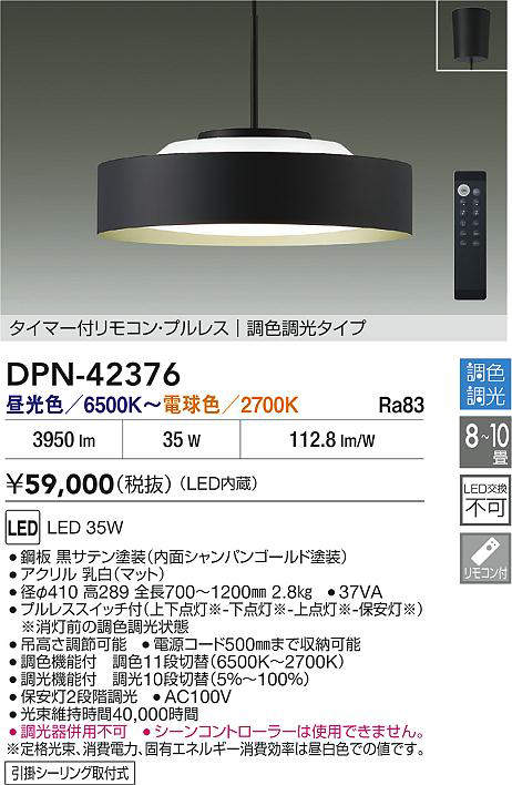 dpn42376