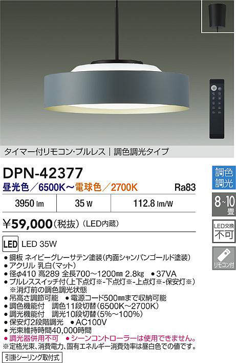 dpn42377
