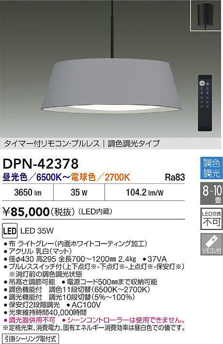 dpn42378