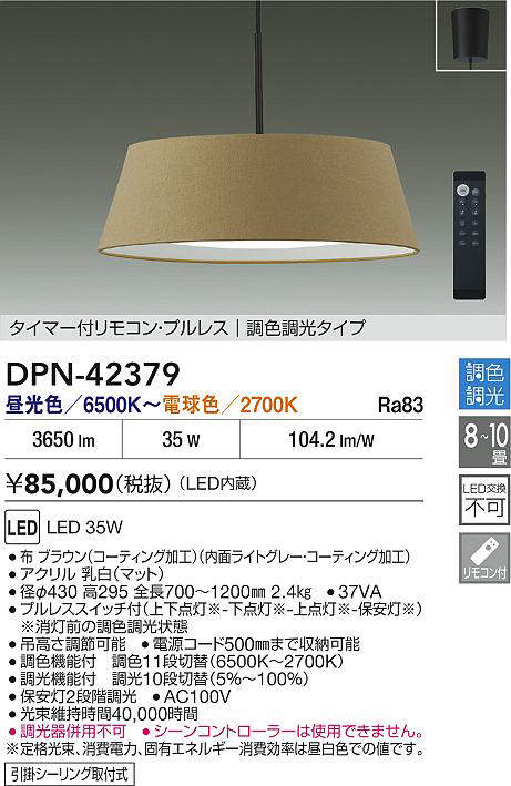 dpn42379