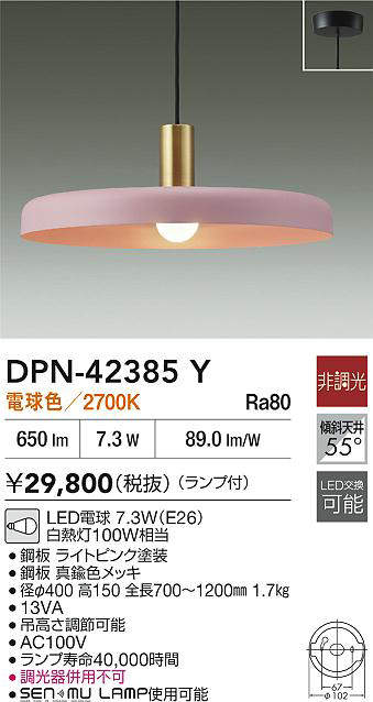 dpn42385y